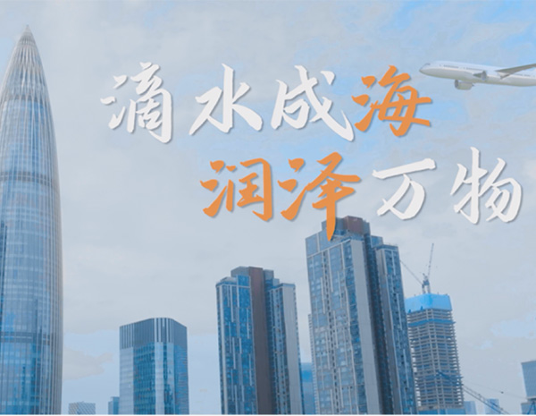 华润保险经纪团队宣传片